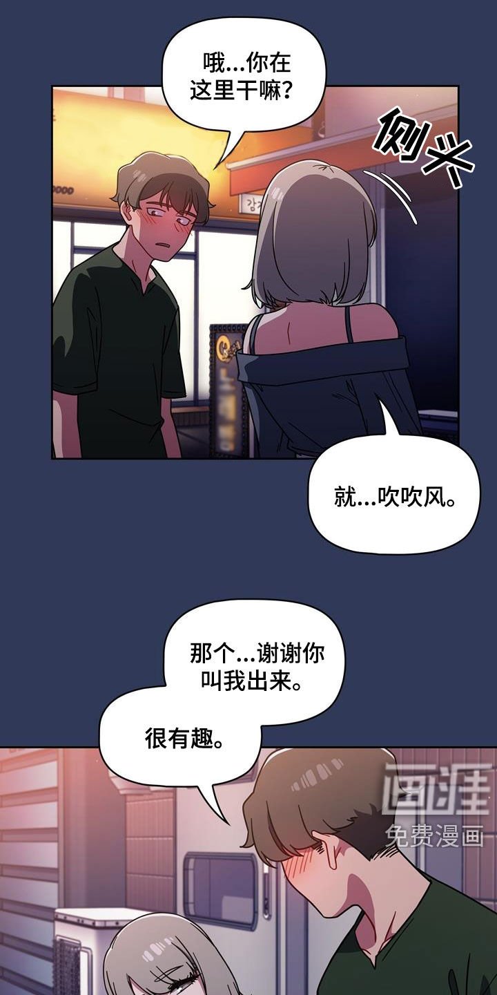 第26章：看你表现