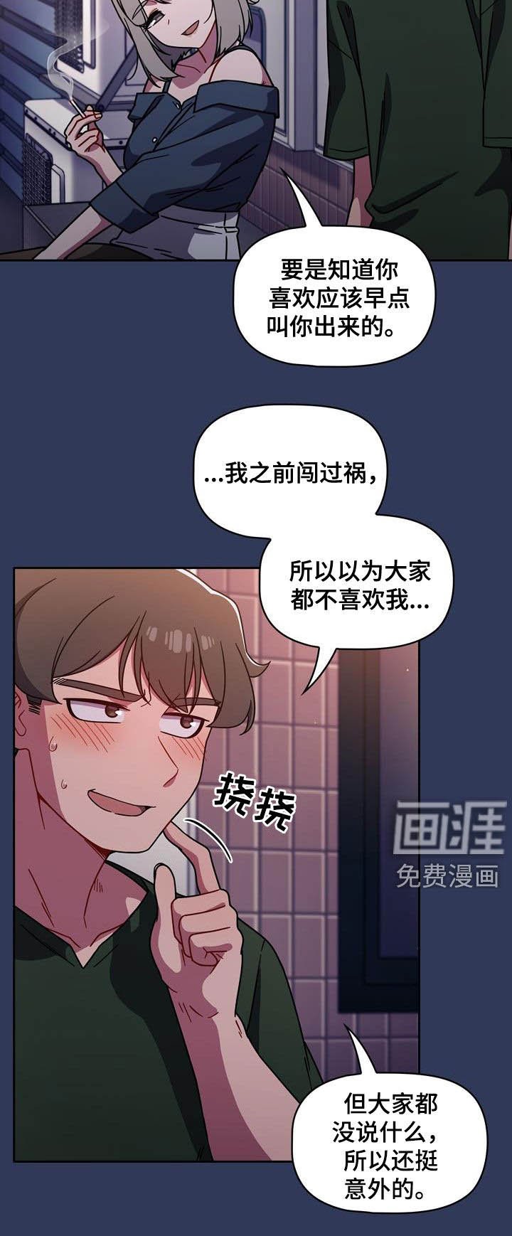 第26章：看你表现