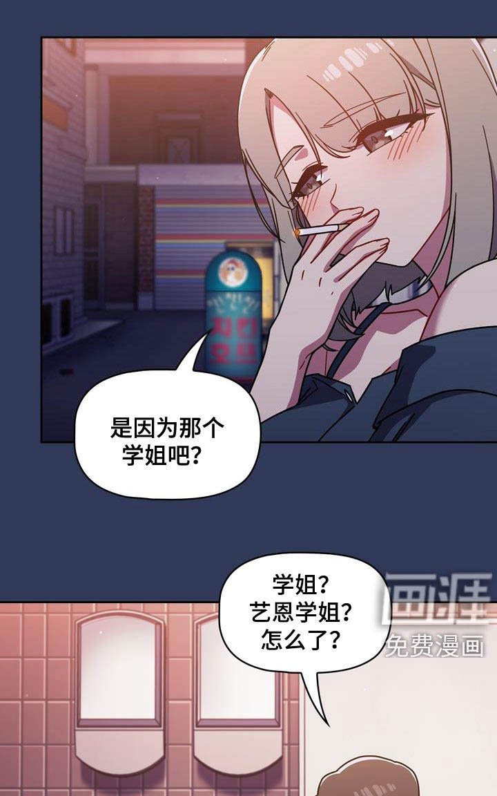 第27章：邀请