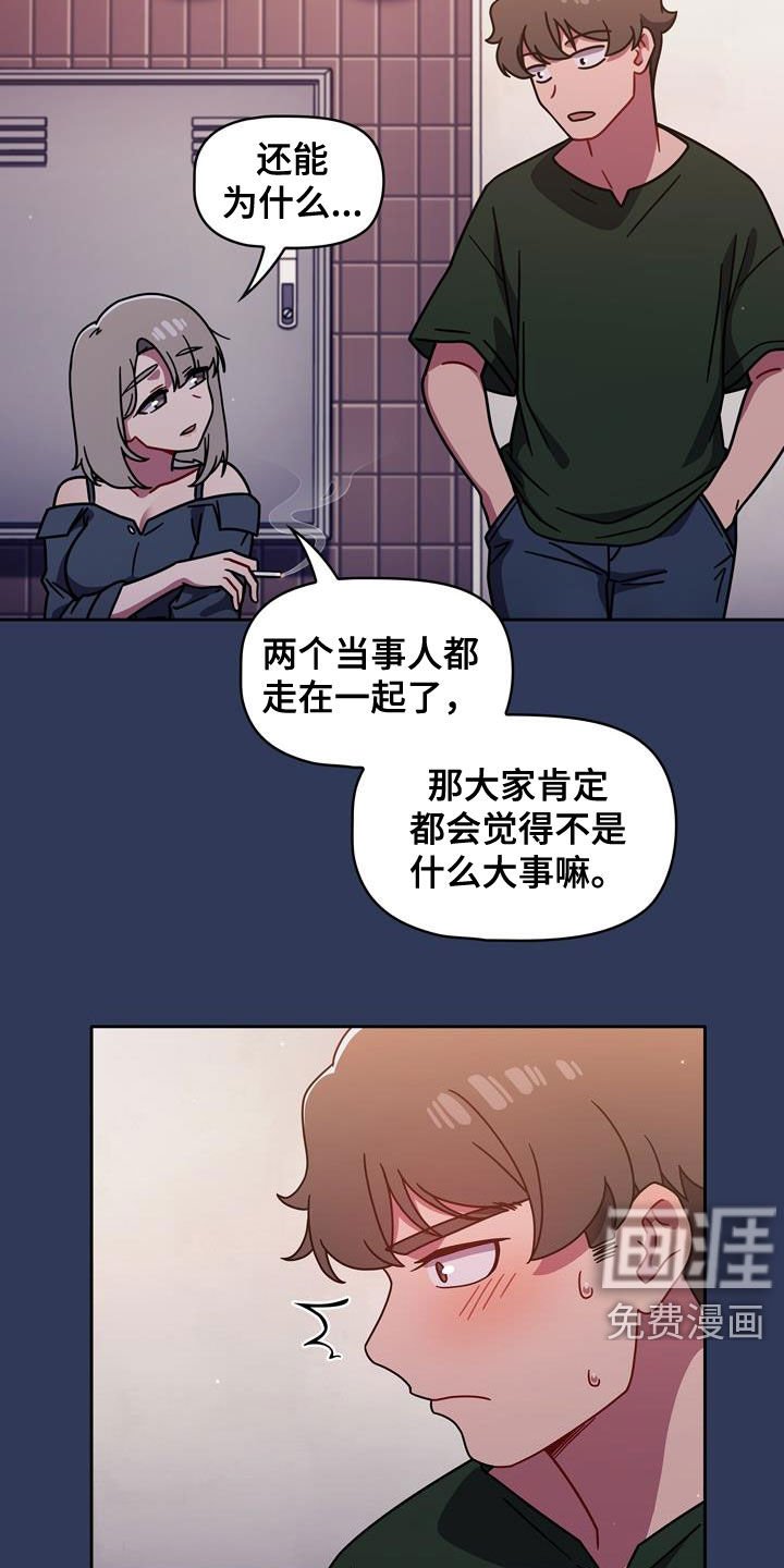 第27章：邀请