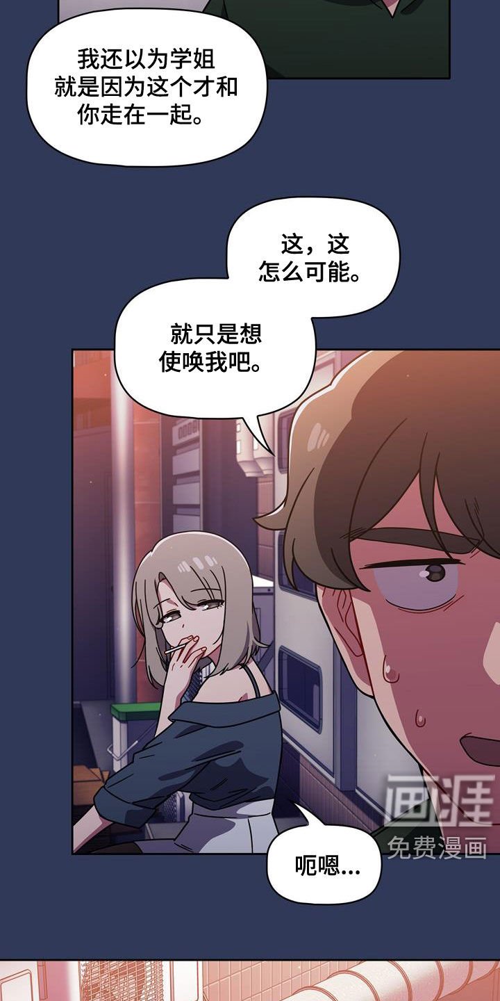 第27章：邀请
