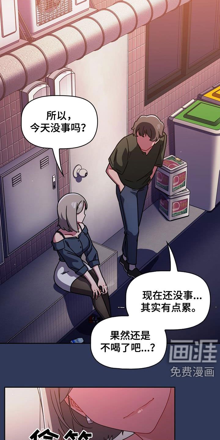 第27章：邀请