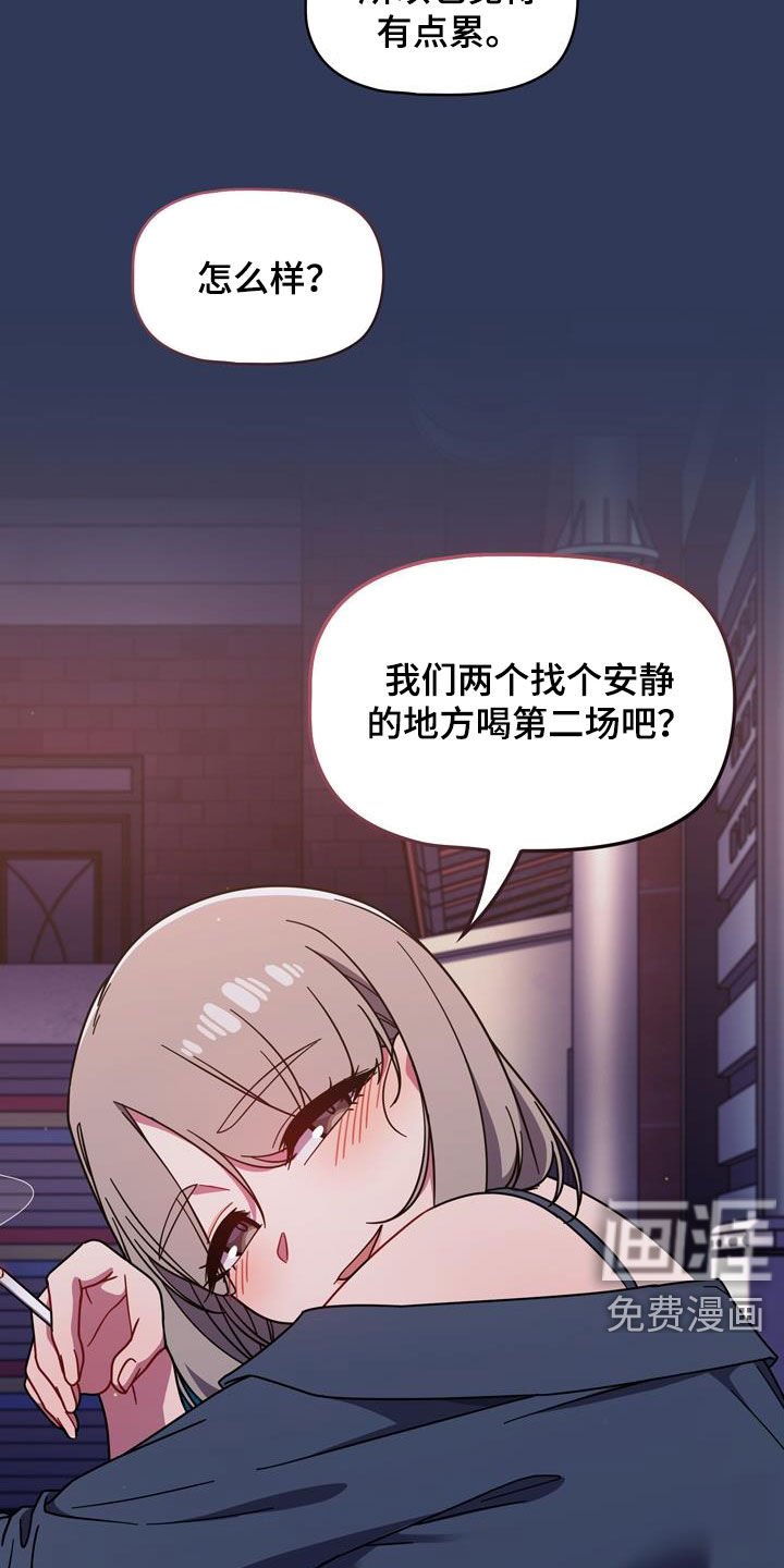 第27章：邀请