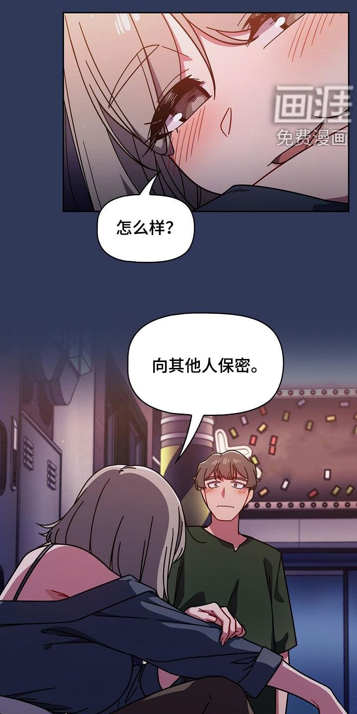 第27章：邀请