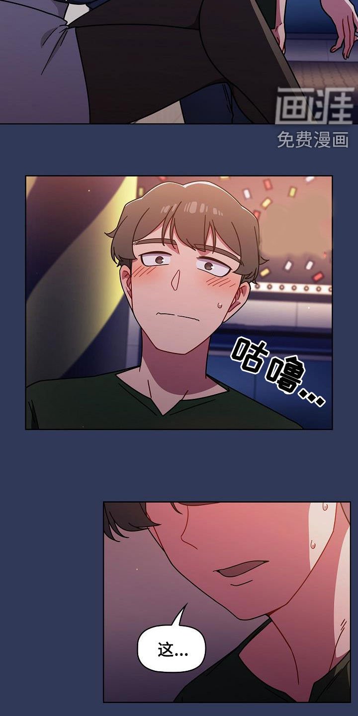 第27章：邀请