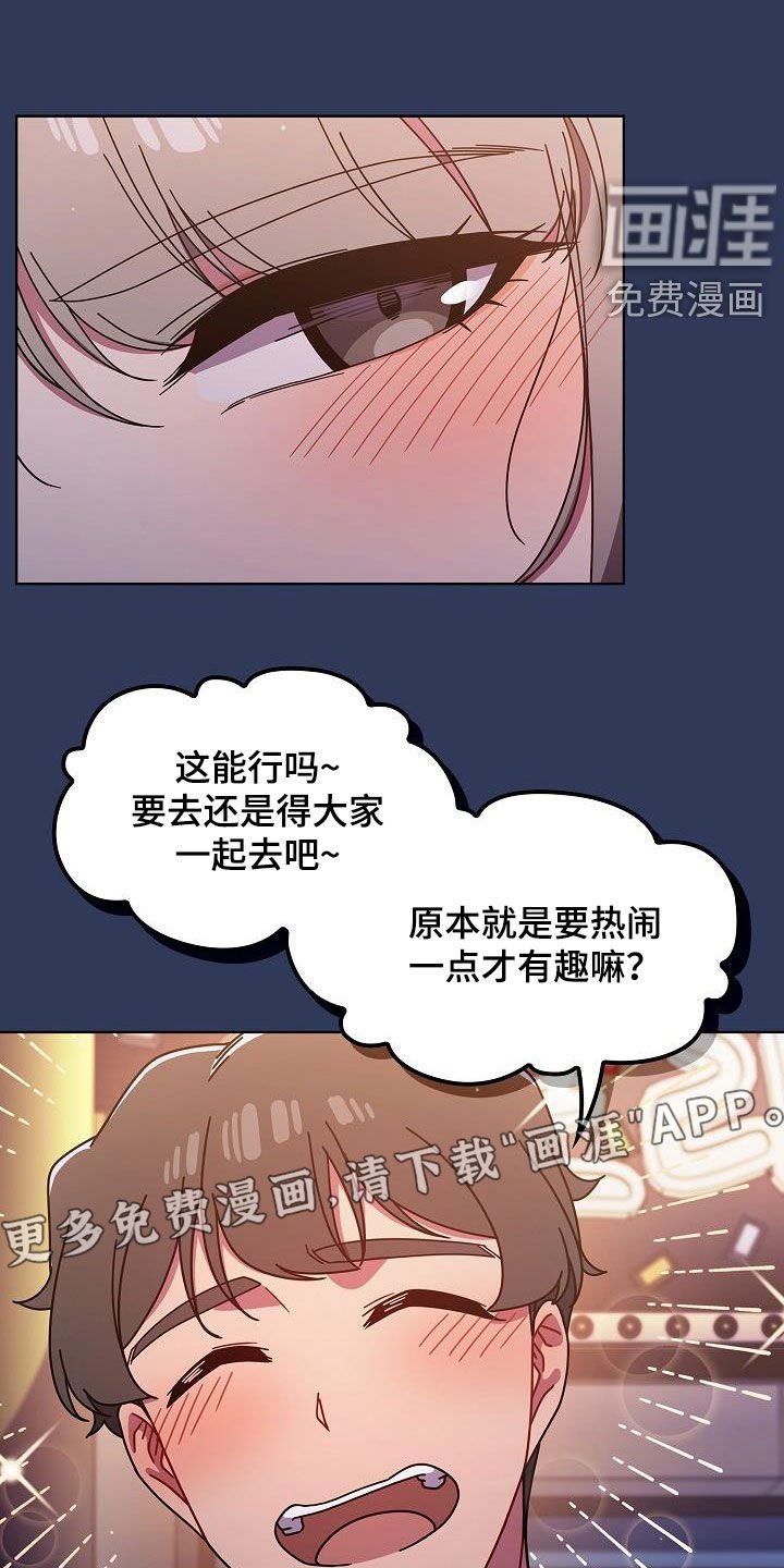 第27章：邀请