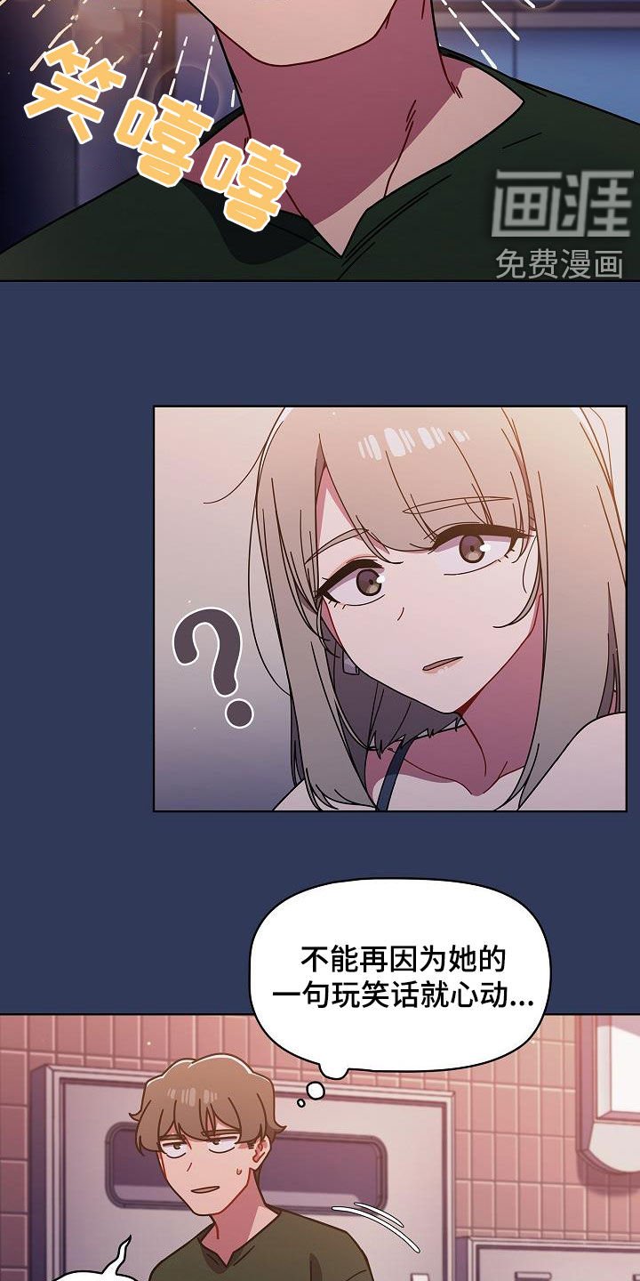 第27章：邀请