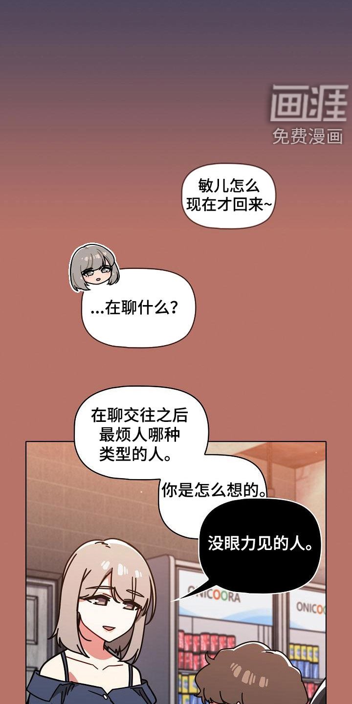 第27章：邀请