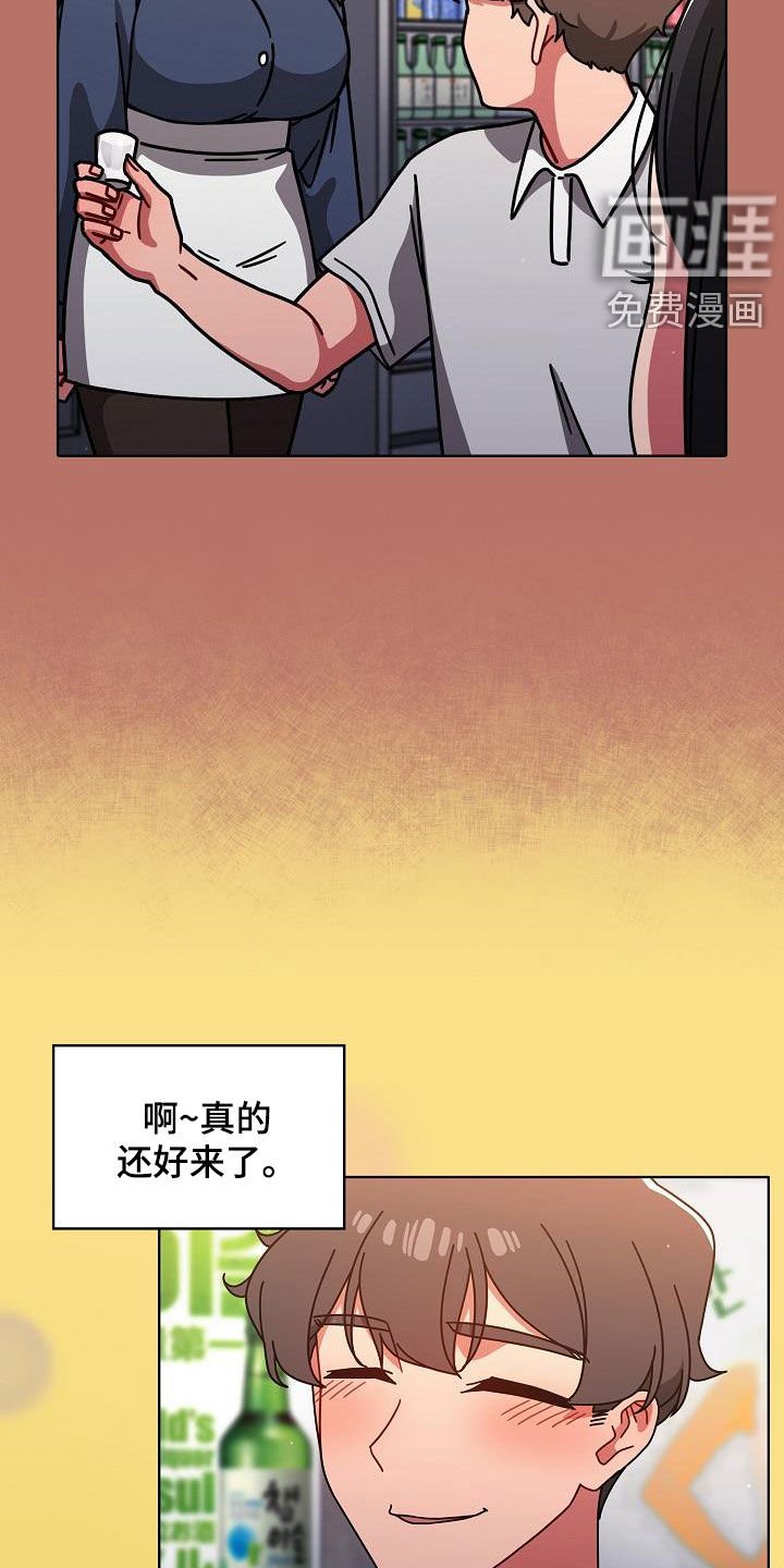 第27章：邀请