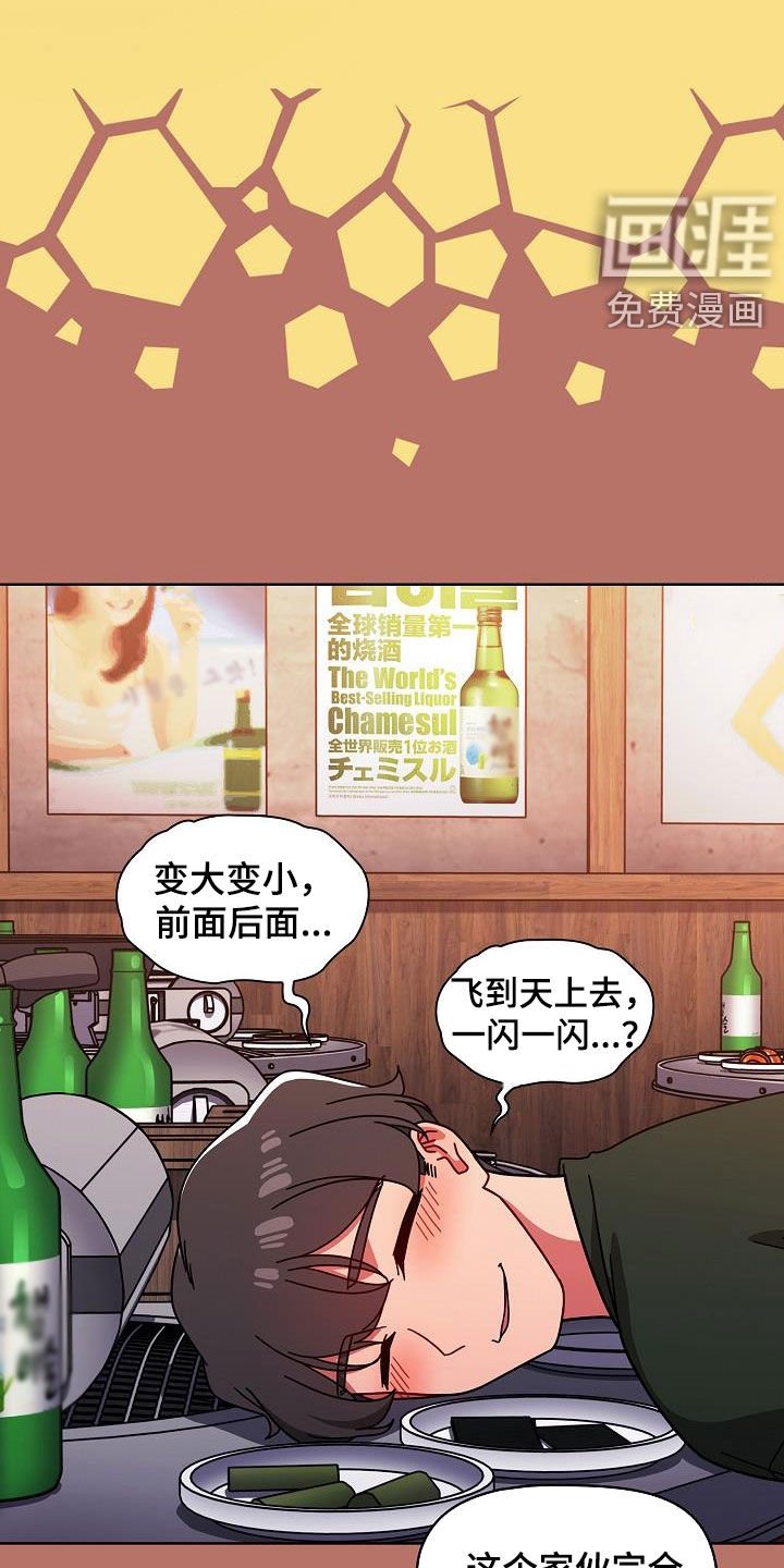 第28章：断片
