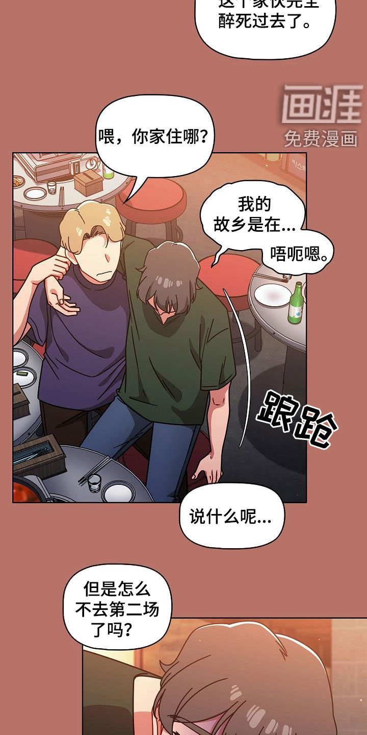第28章：断片