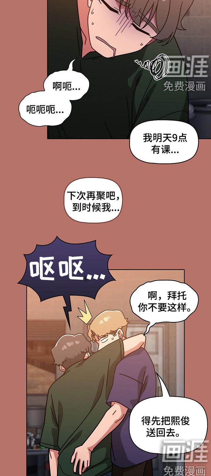 第28章：断片