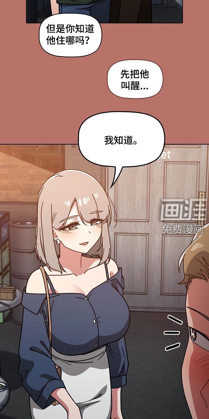 第28章：断片
