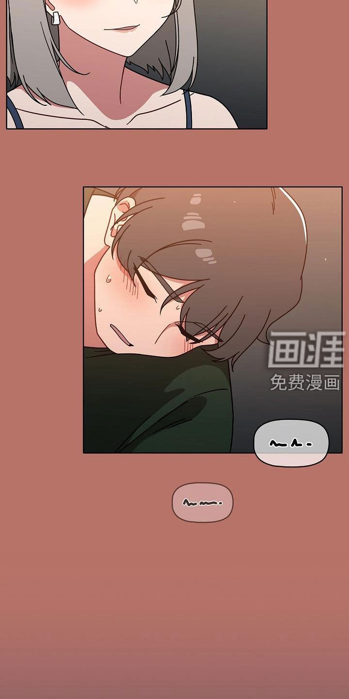 第28章：断片