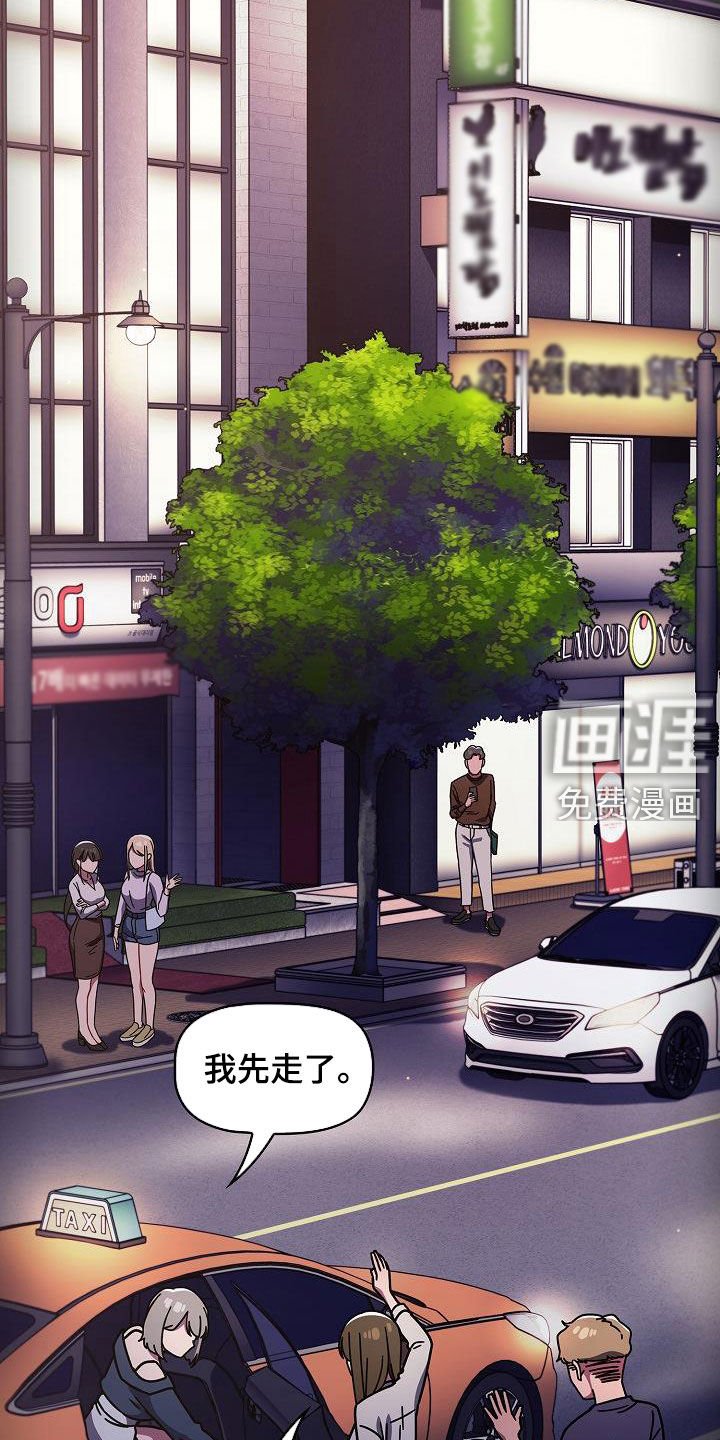 第28章：断片