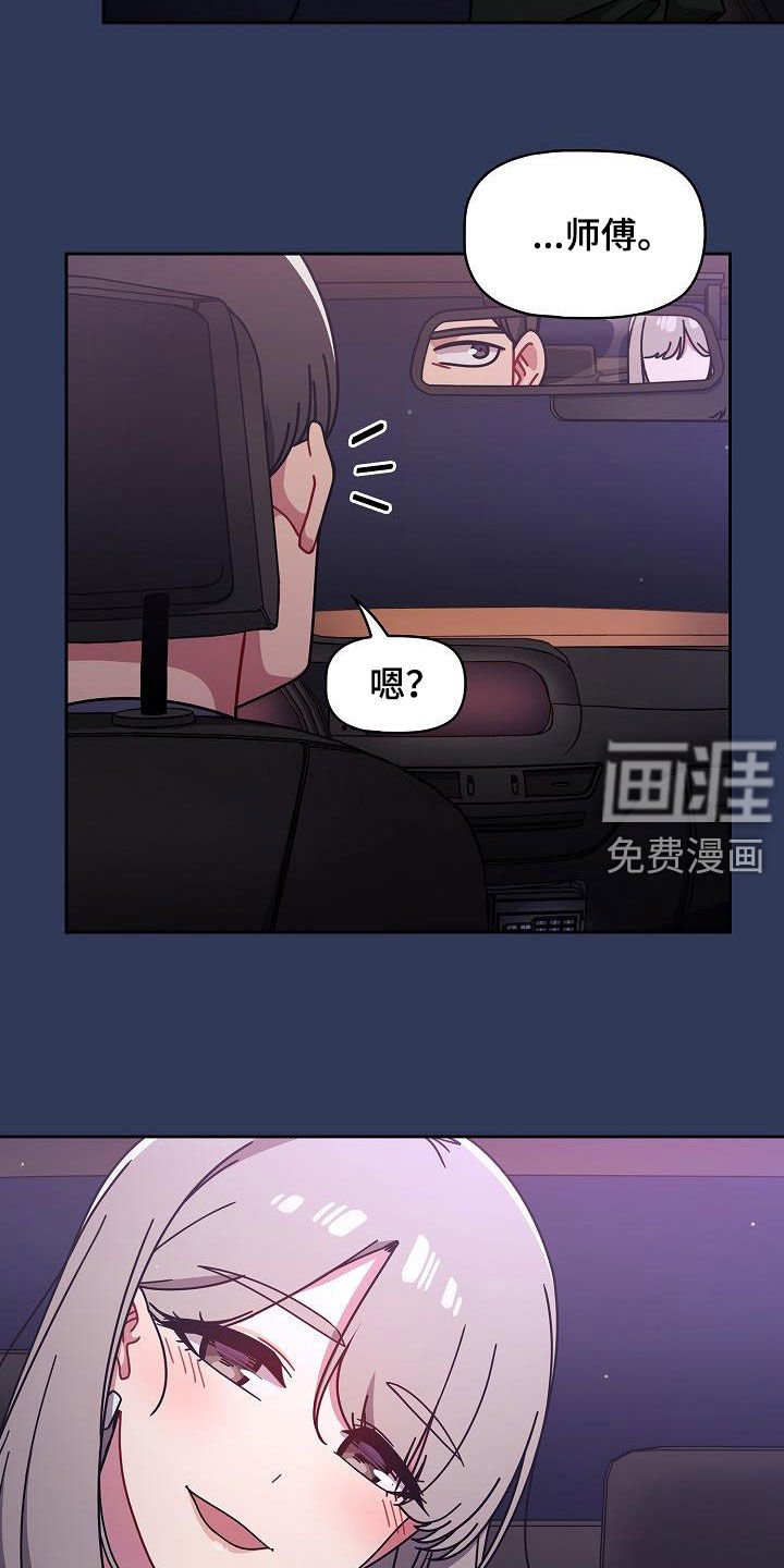 第28章：断片