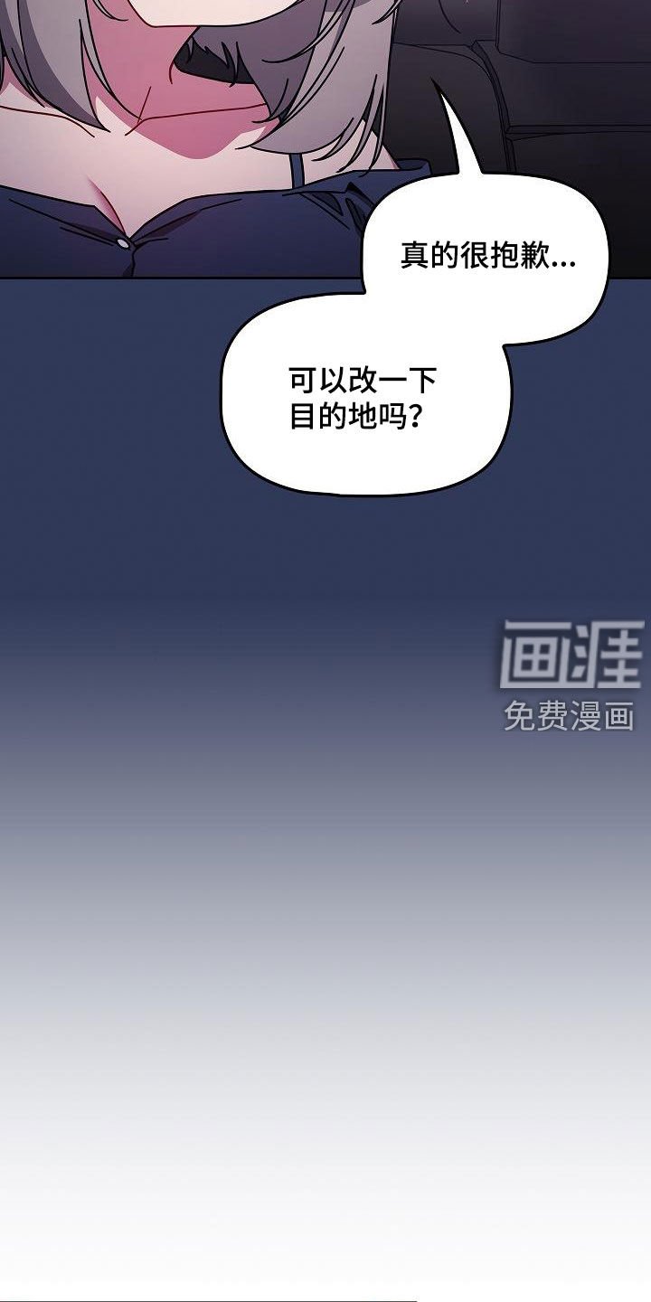 第28章：断片