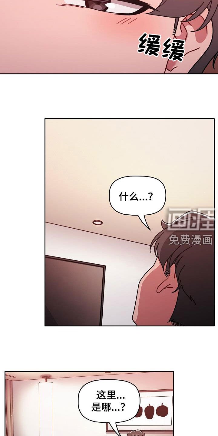 第28章：断片