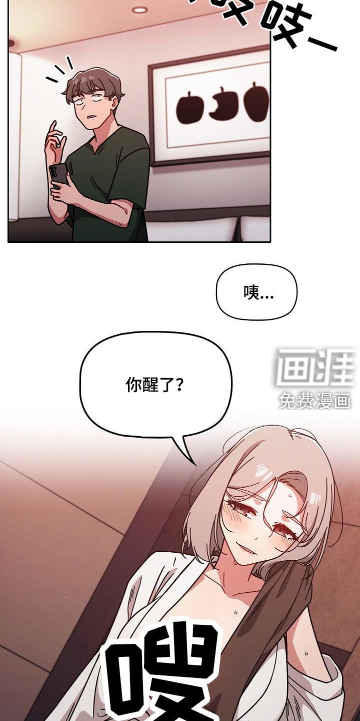 第28章：断片