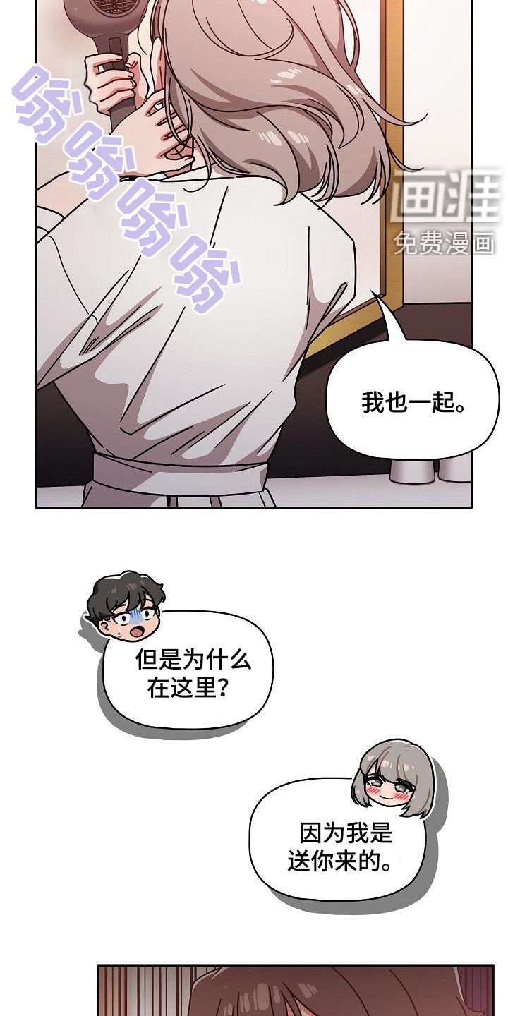 第29章：感兴趣