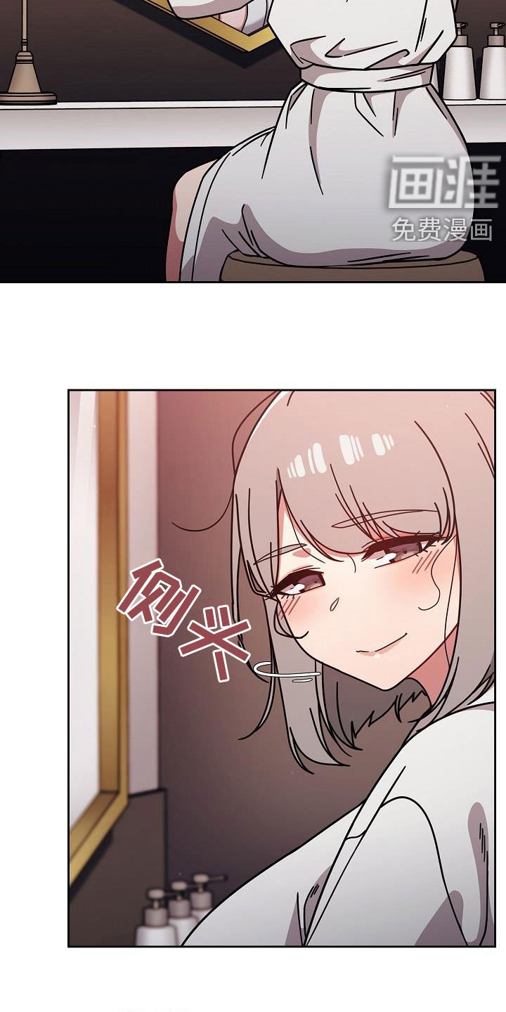 第29章：感兴趣