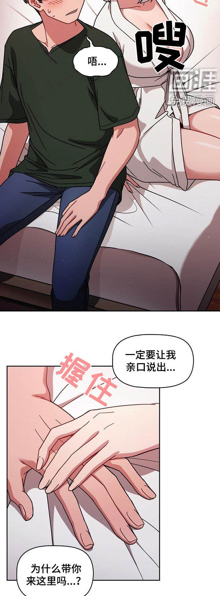 第29章：感兴趣