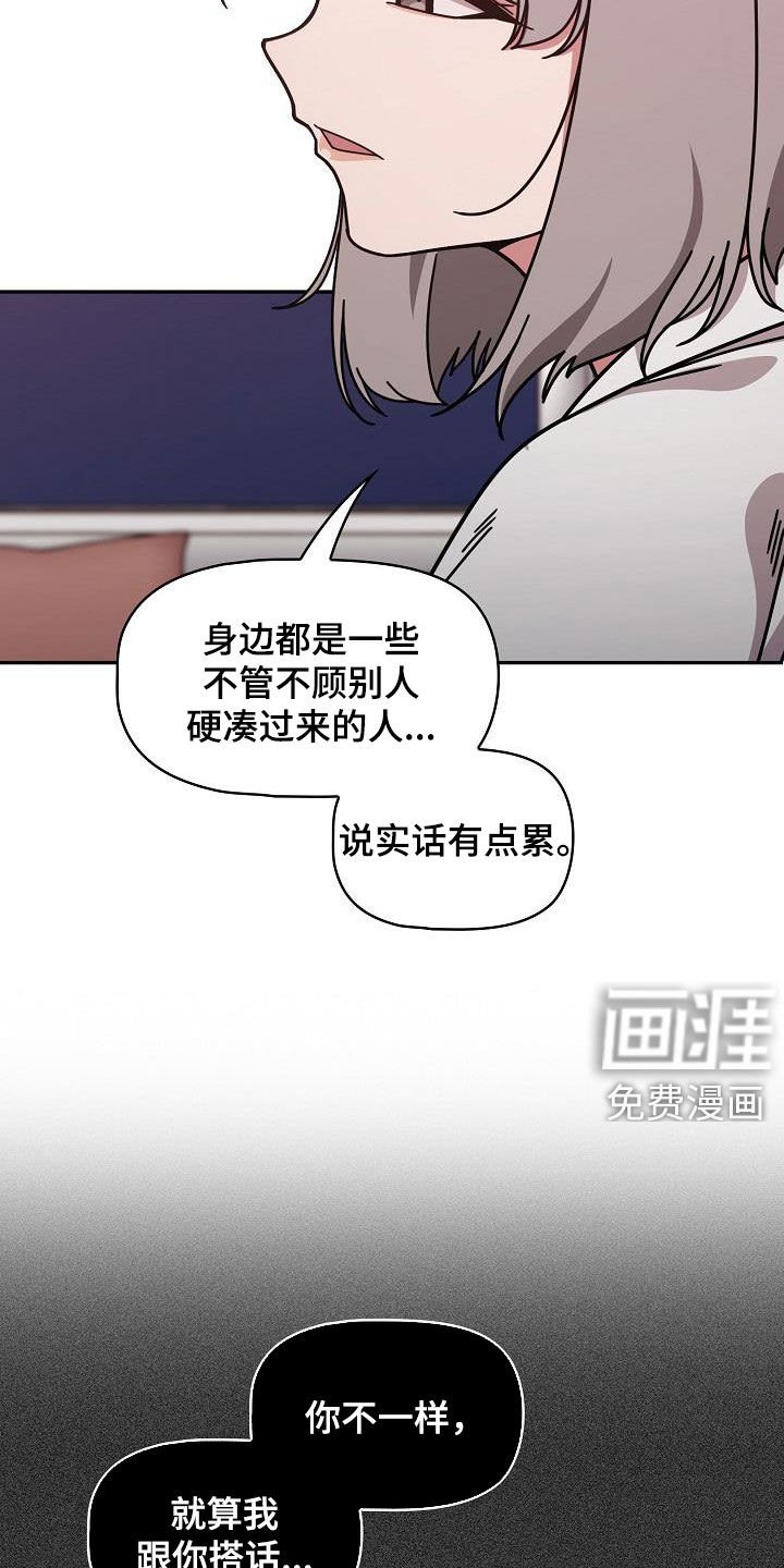 第29章：感兴趣