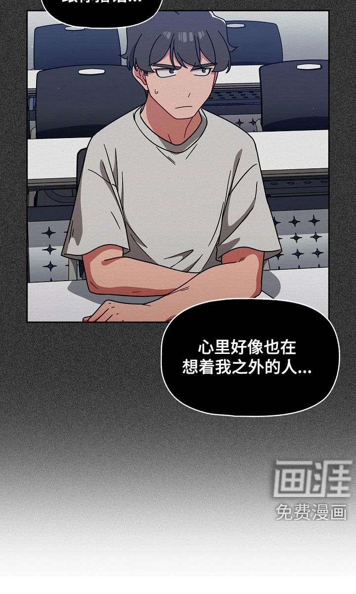 第29章：感兴趣