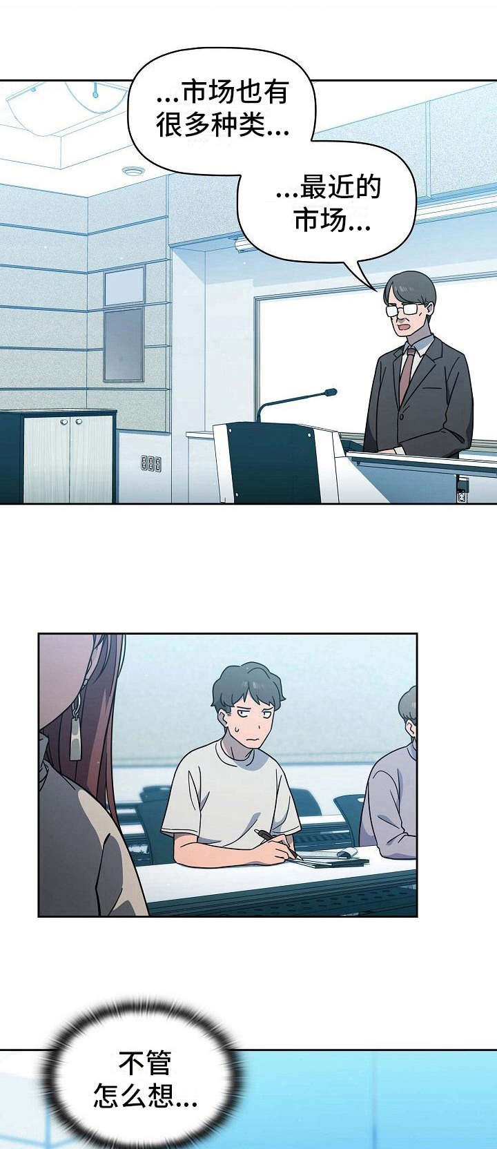 第3章：遥控