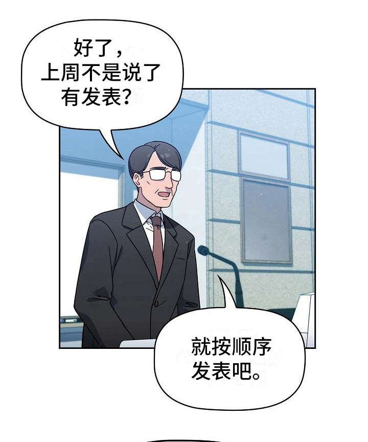 第3章：遥控