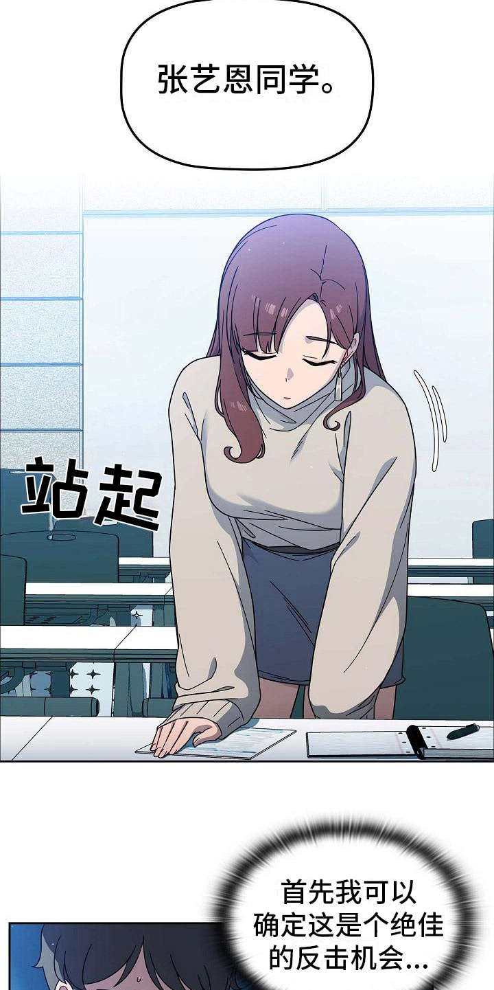 第3章：遥控