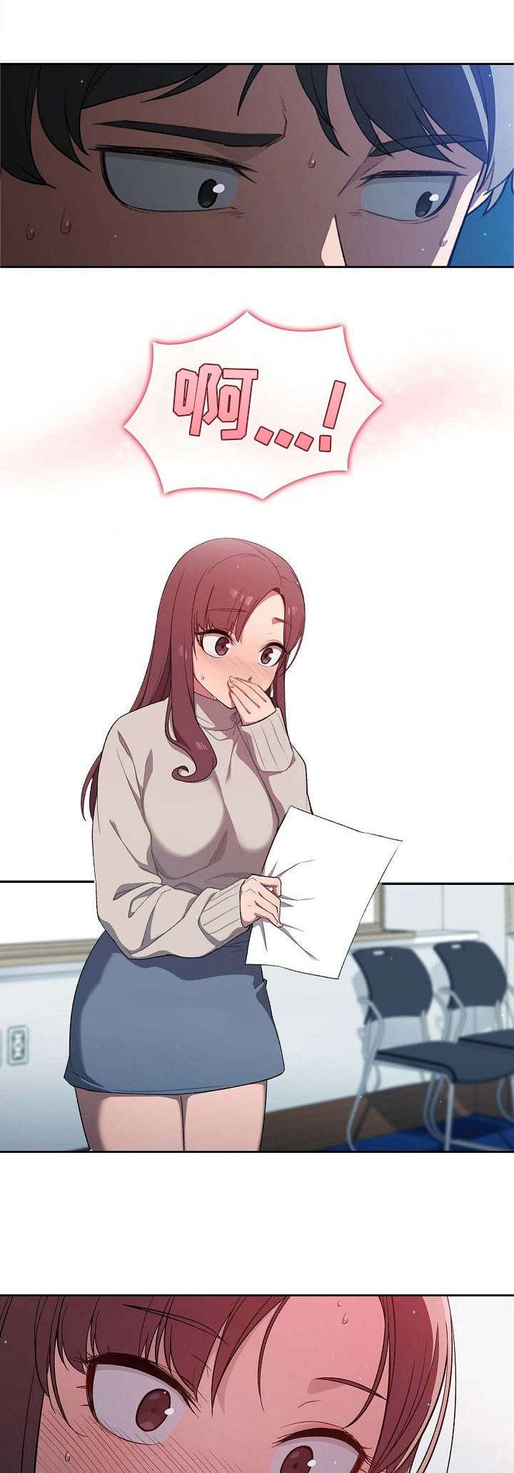 第3章：遥控