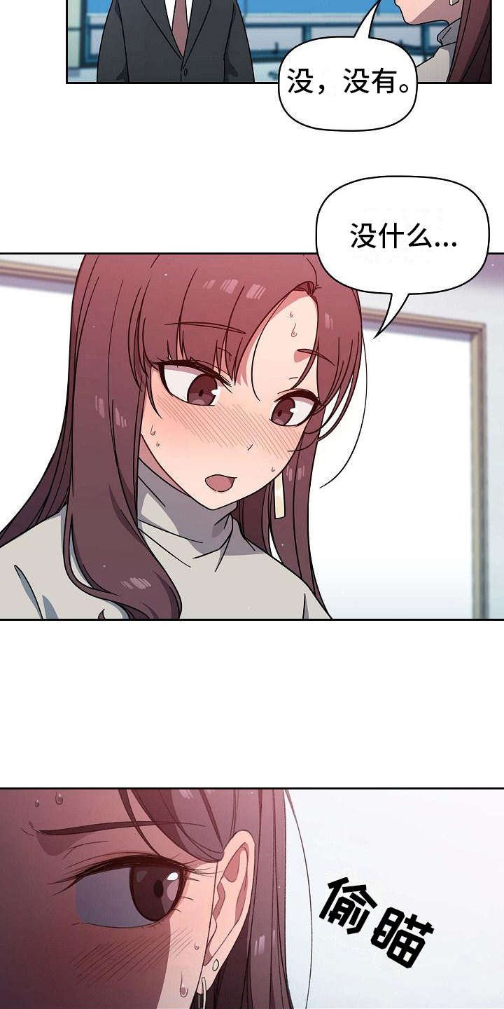 第3章：遥控