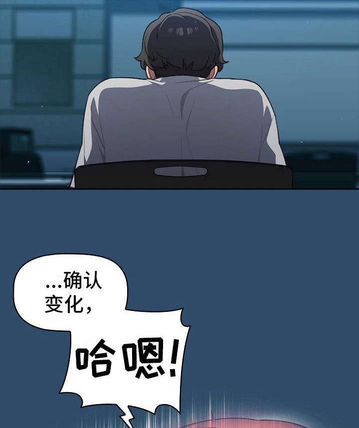 第3章：遥控