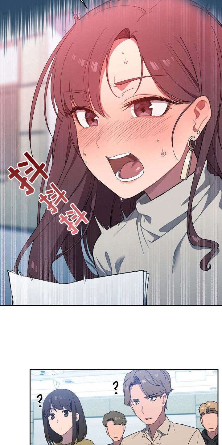 第3章：遥控