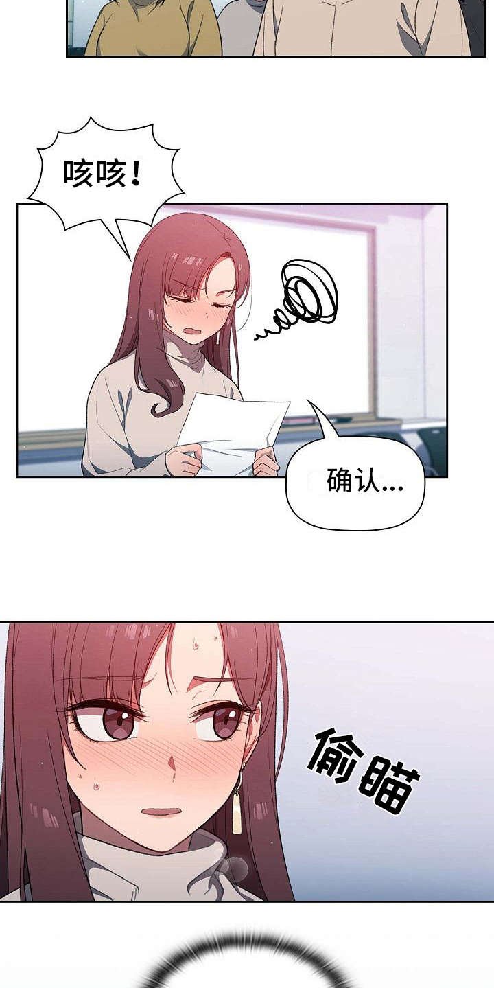 第3章：遥控