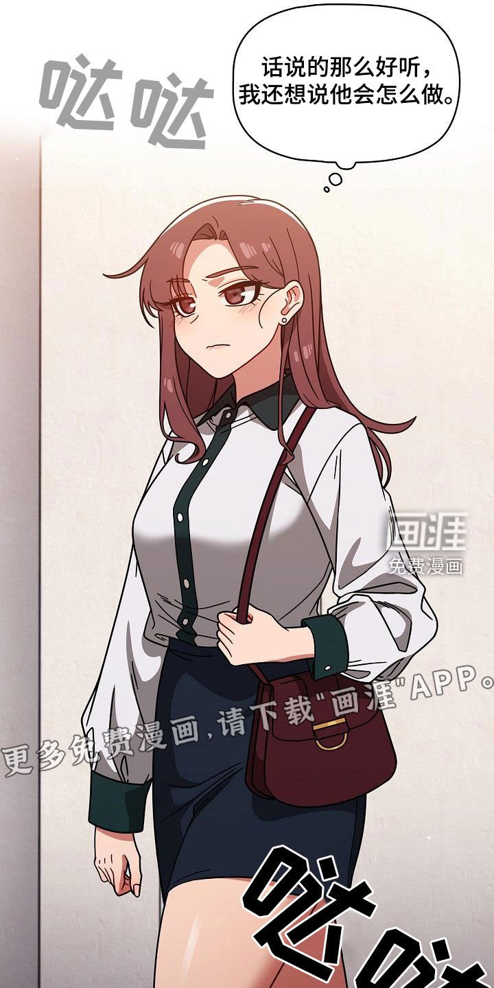 第30章：不用客气