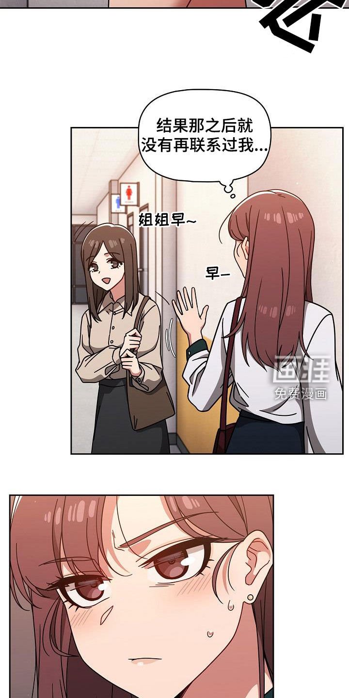 第30章：不用客气