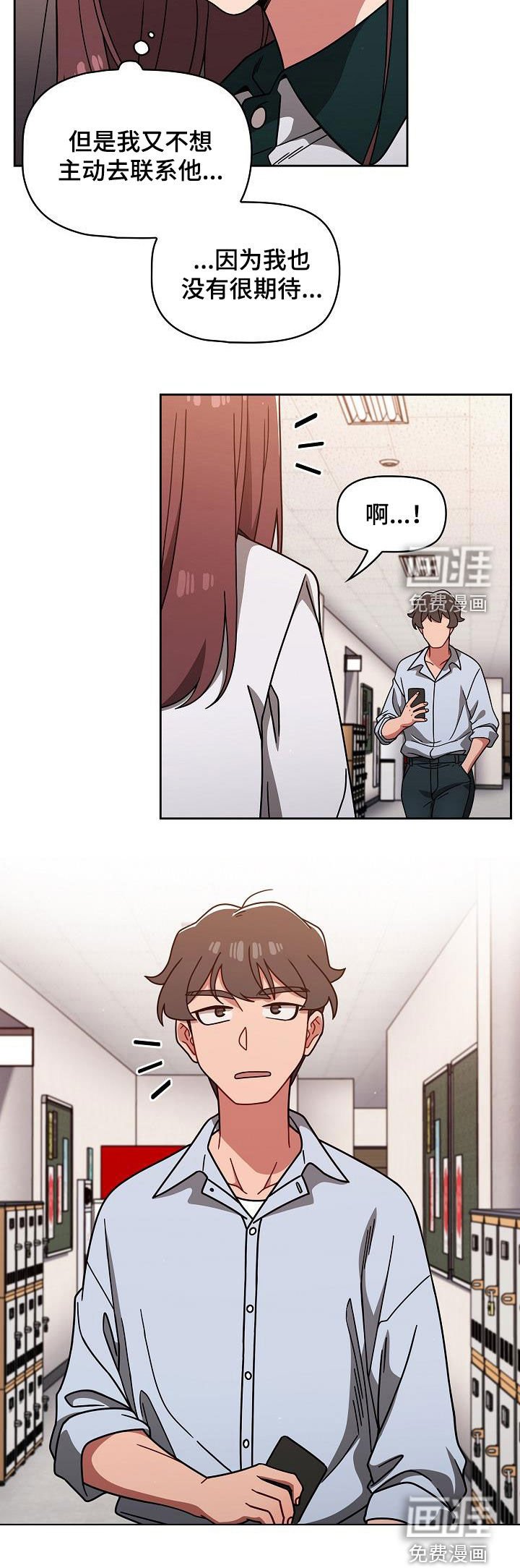 第30章：不用客气