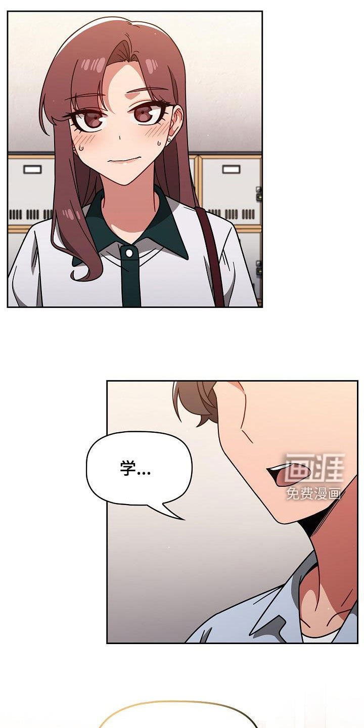 第30章：不用客气