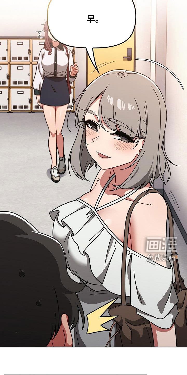 第30章：不用客气