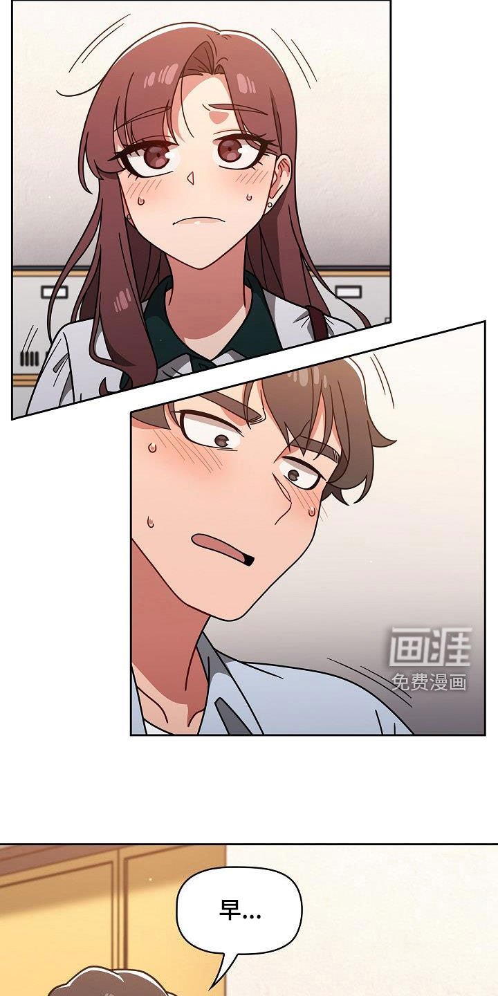 第30章：不用客气