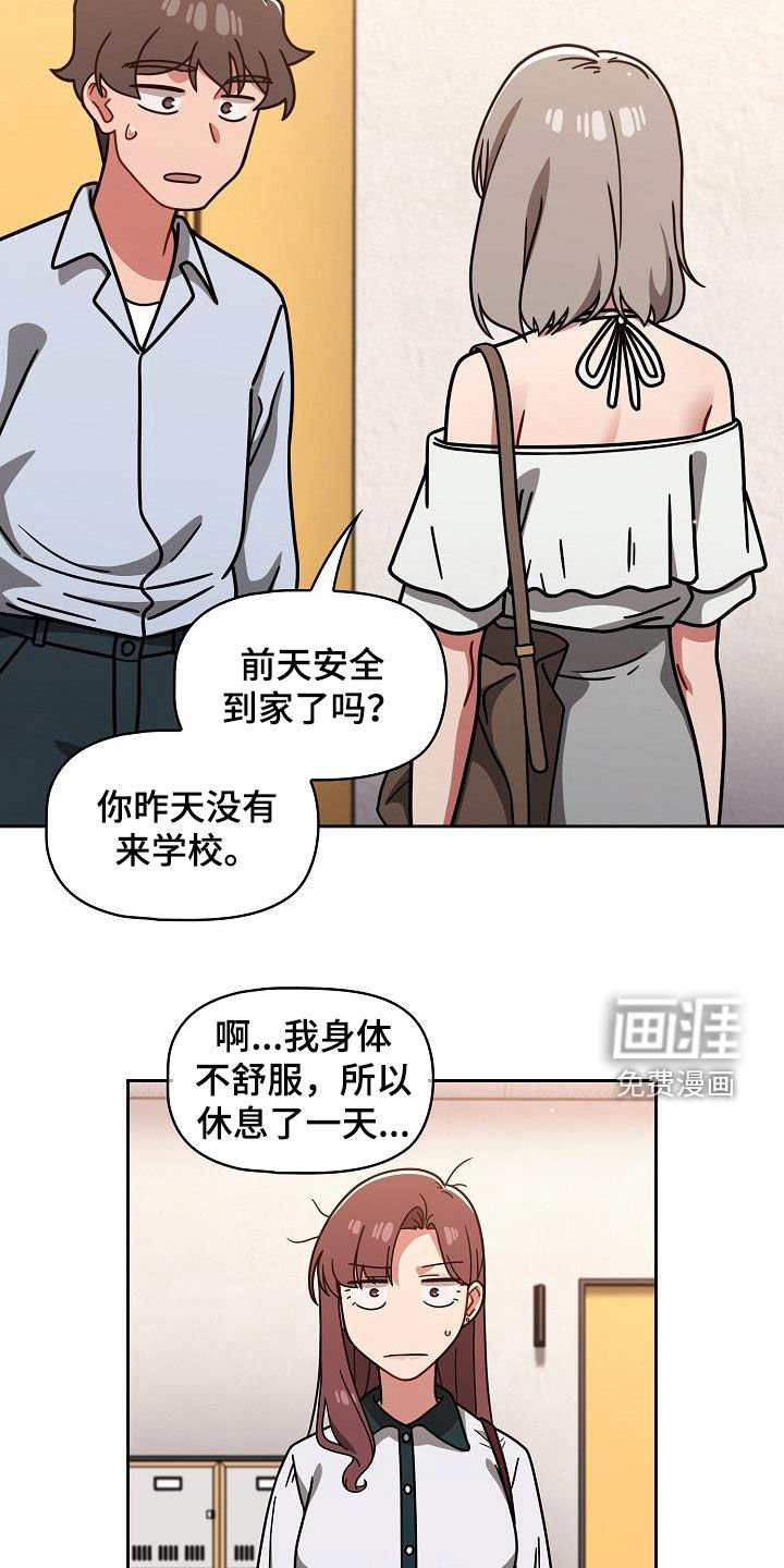 第30章：不用客气