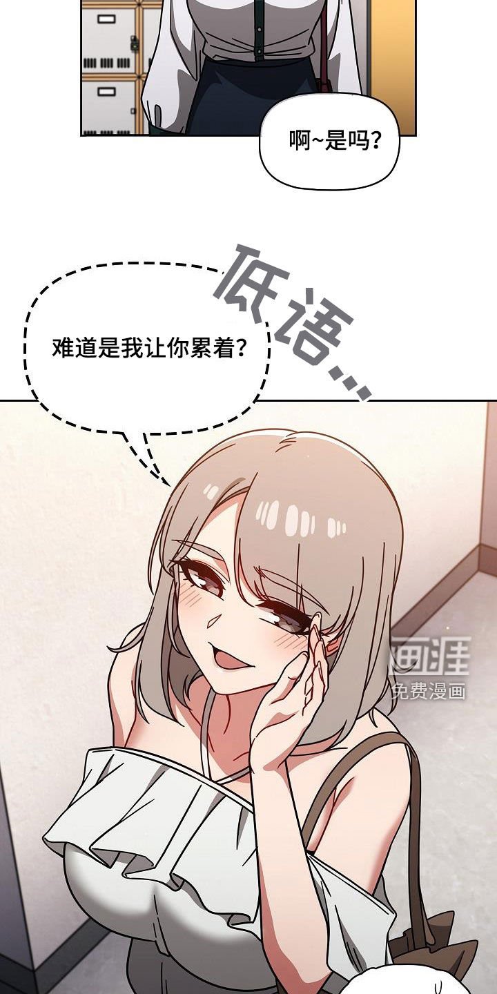 第30章：不用客气