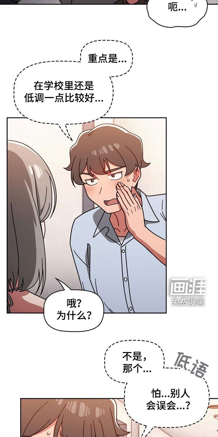 第30章：不用客气
