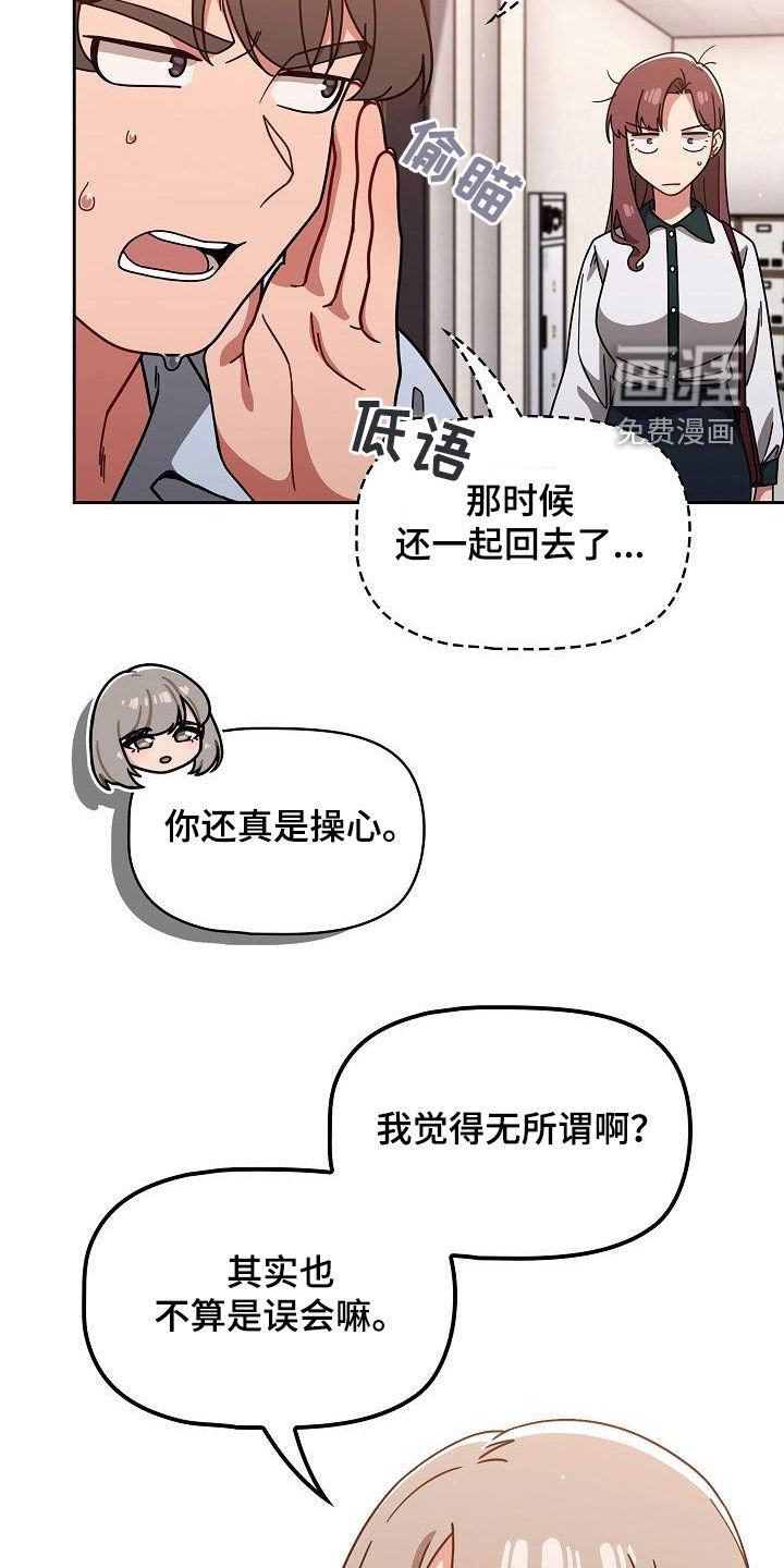 第30章：不用客气