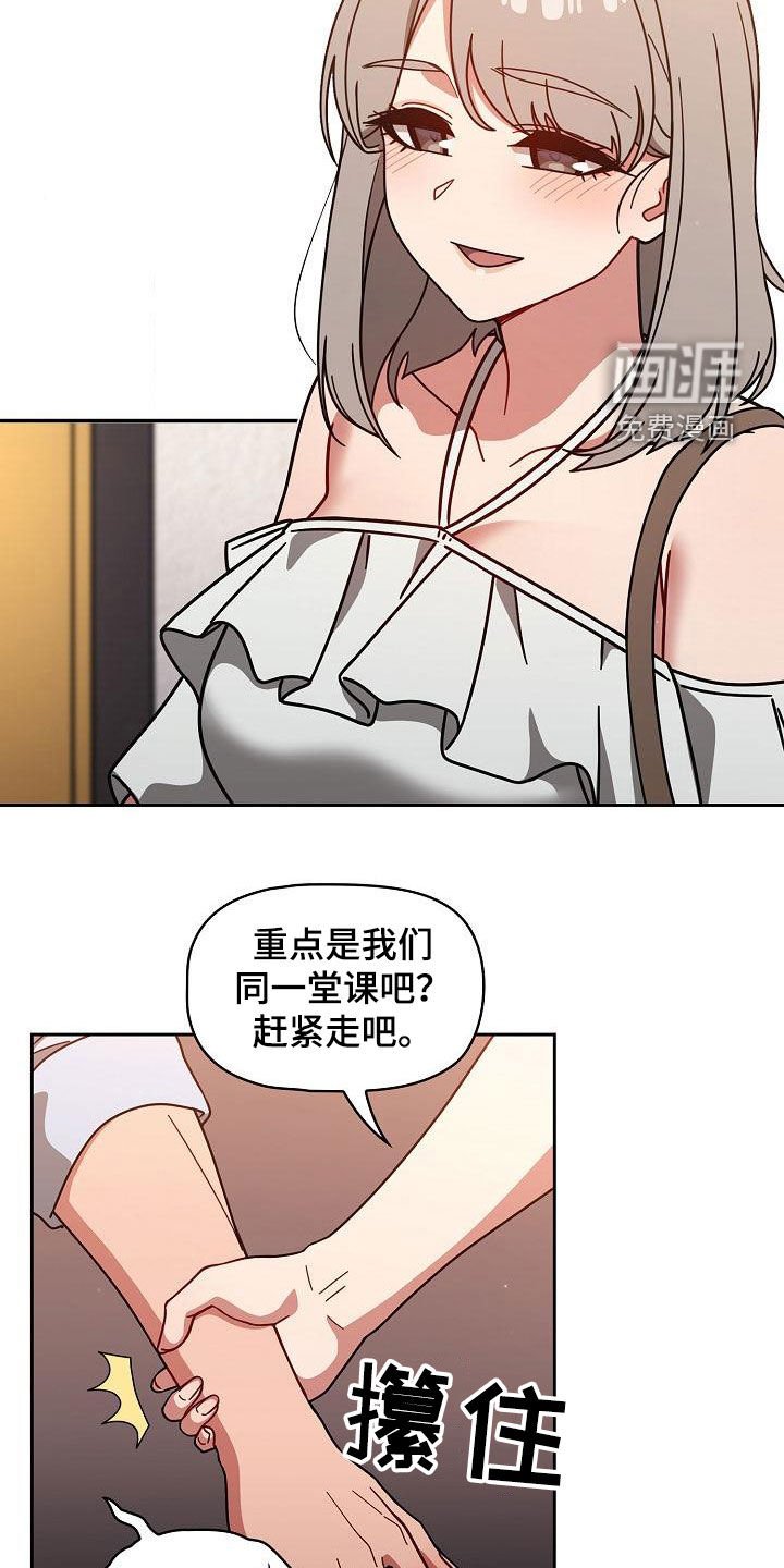 第30章：不用客气