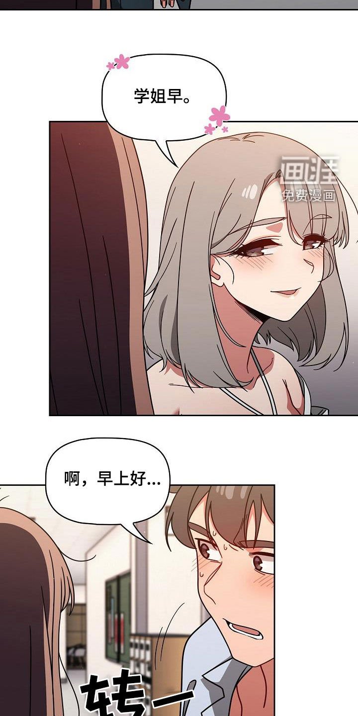 第30章：不用客气