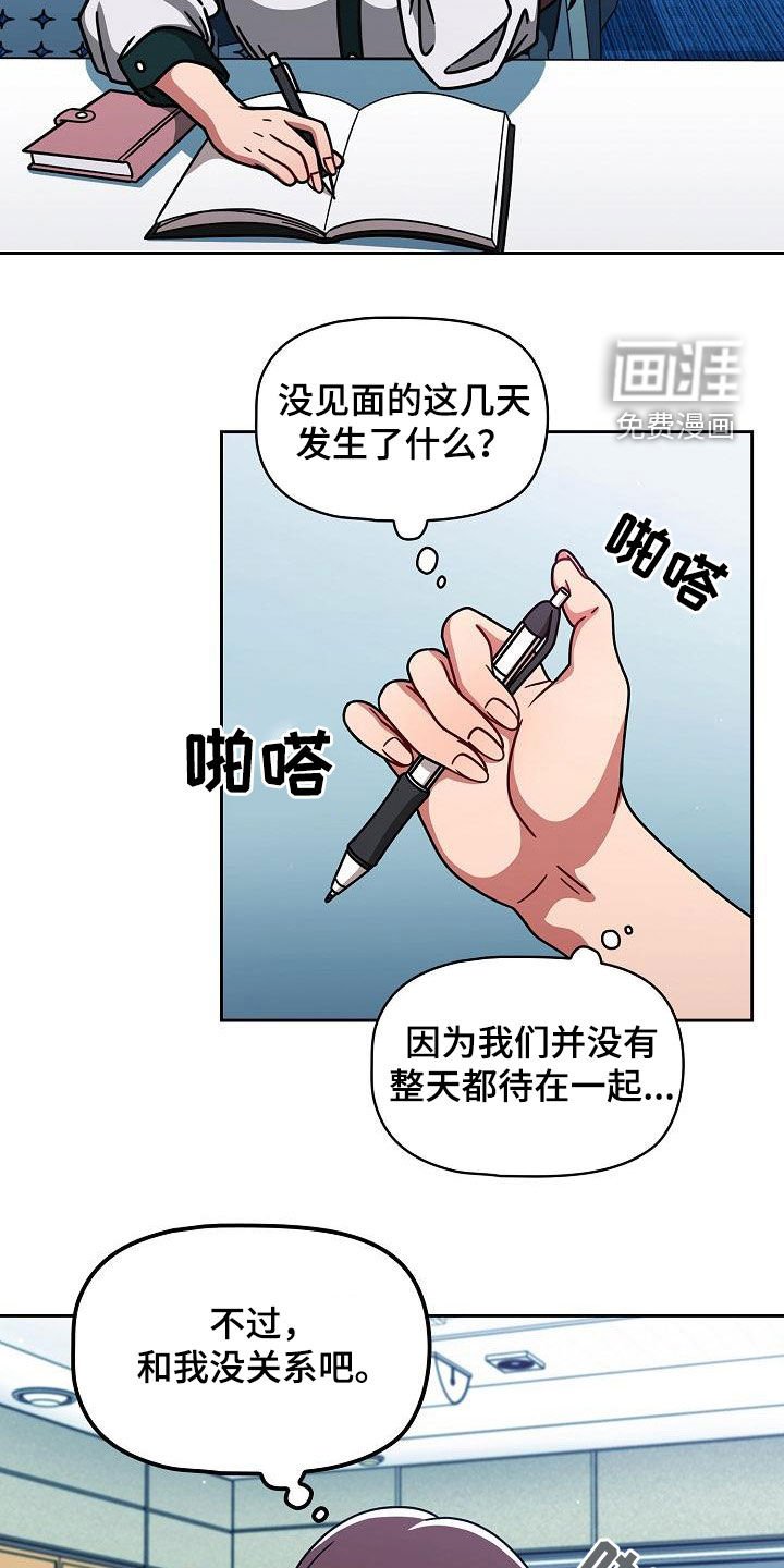 第31章：期待