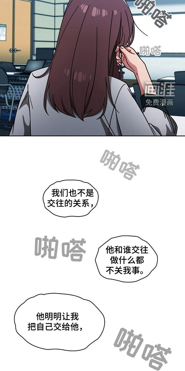 第31章：期待